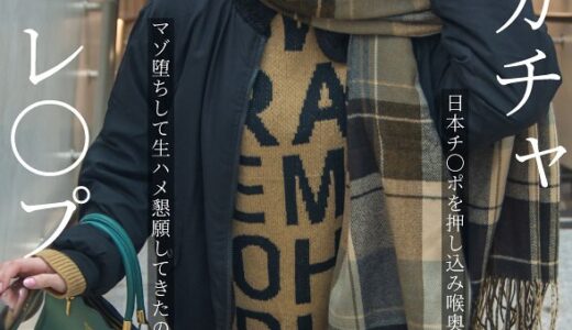 外人ガチャ追いかけ回しレ〇プ 日本チ〇ポを押し込み喉奥イラマしたらマゾ堕ちして生ハメ懇願してきたので… メロディー・雛・マークス