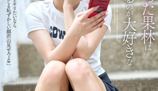 【VR】【8K】パパ活で会った果林は射精を見るのが大好きなドS女